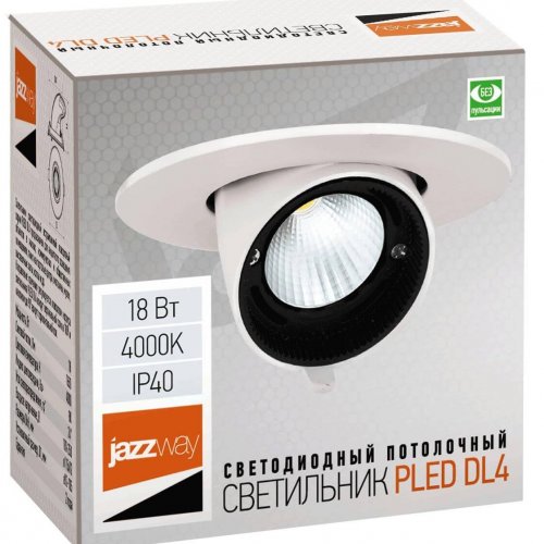 Встраиваемый светодиодный светильник Jazzway PLED DL4 5021907