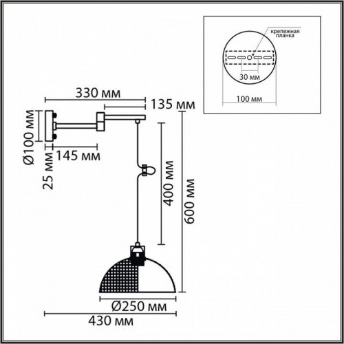 Бра Lumion Armina 8321/1W