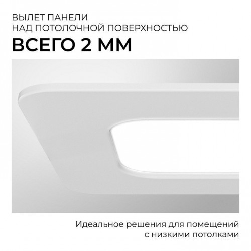 Встраиваемый светильник Apeyron Electrics  06-165
