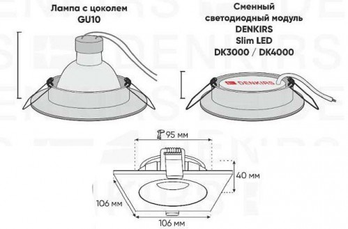 Точечный светильник Denkirs Roto DK2121-WH