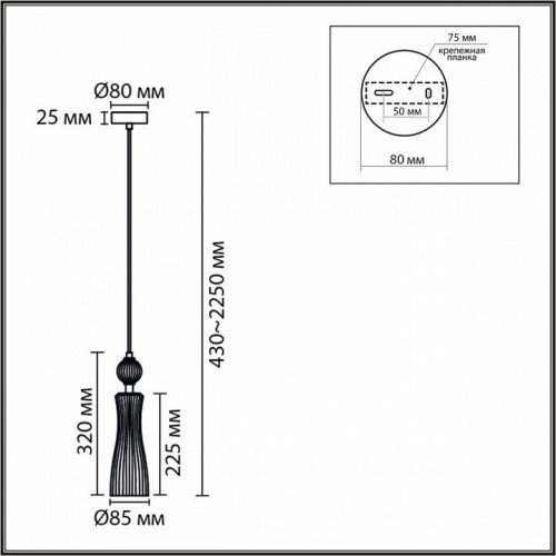 Подвесной светильник Lumion Emily 8269/1A