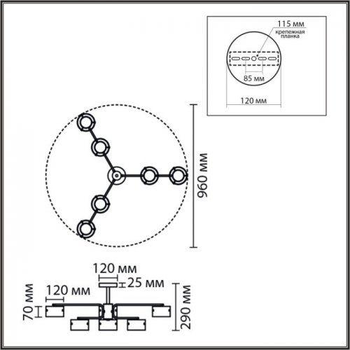 Потолочная люстра Lumion Natalina 8349/6C Потолочная люстра Lumion Natalina 8349/6C