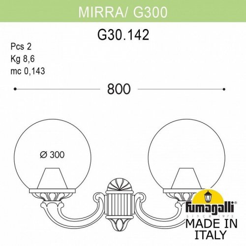 Настенный фонарь уличный Fumagalli GLOBE 300 G30.142.000.AZF1R