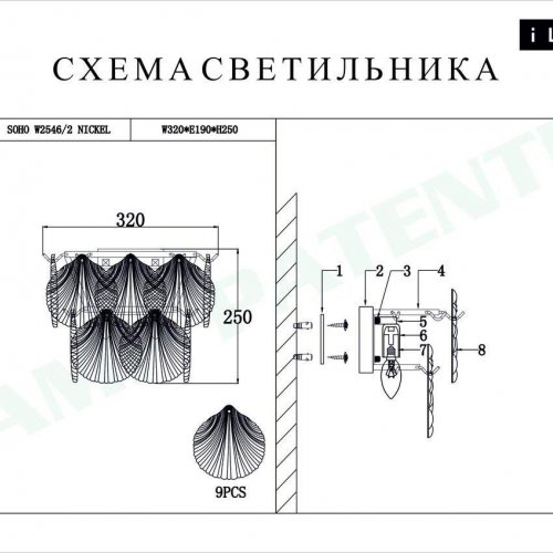 Настенный светильник iLamp Soho W2546-2 NIC
