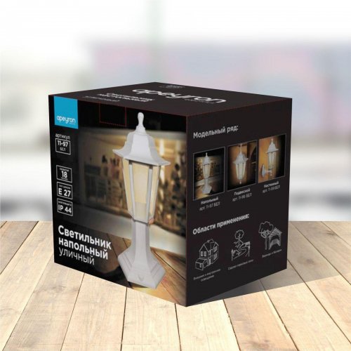 Уличный светильник Apeyron Оскар 11-97бел Уличный светильник Apeyron Оскар 11-97бел