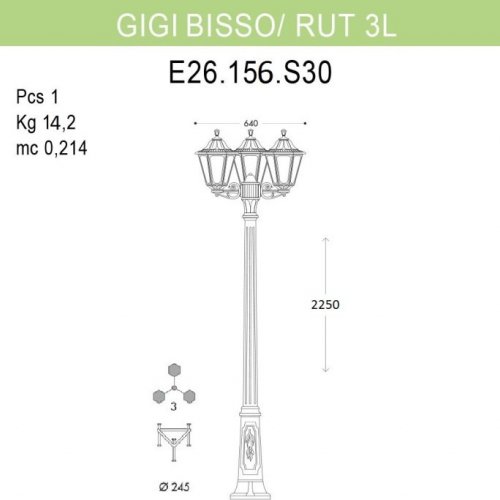 Наземный фонарь Fumagalli Rut E26.156.S30.VXF1R