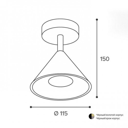 Спот Wolta BELLO WSL-GU10 WSL-GU10/S08CH