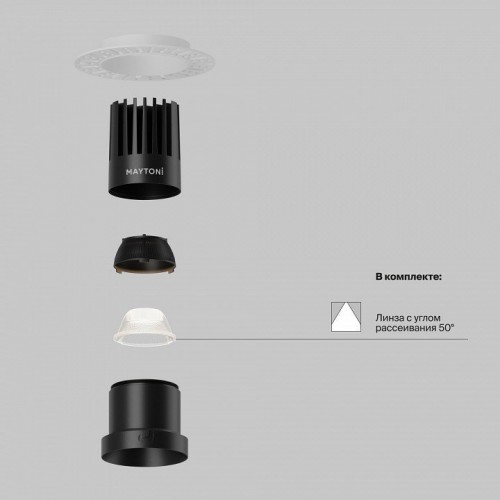 Точечный светильник Maytoni Dip DL122-15W-3K-TRS-B