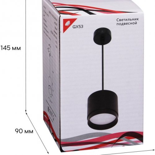 Подвесной светильник Reluce 53007-0.9-001LD GX53 BK