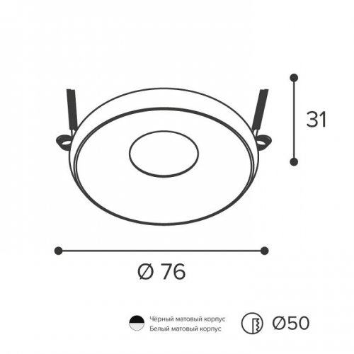 Встраиваемый светильник Wolta ACENTO WDL-MR11/05BL-R