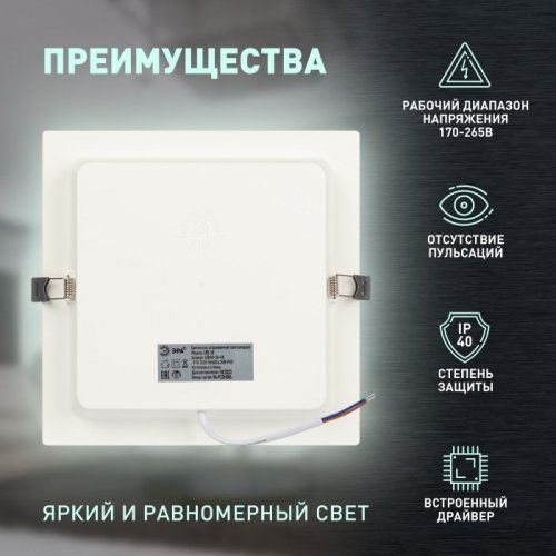 Точечный светильник LED 18-24-4K