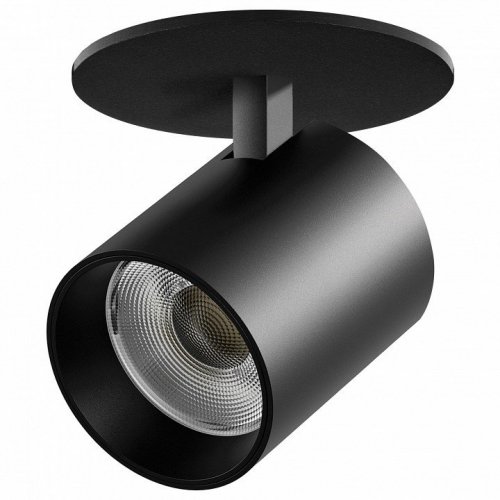 Спот Alta Base A5447RS