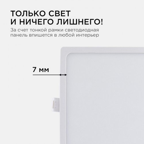 Встраиваемый светильник Apeyron Electrics  06-30