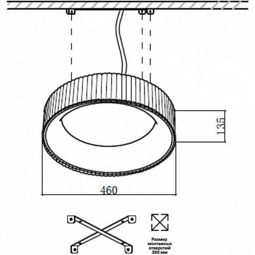 Потолочный светильник Sonex Sharmel 7713/56L Потолочный светильник Sonex Sharmel 7713/56L