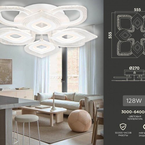 Потолочная люстра Ambrella light ACRYLICA FA4294 Потолочная люстра Ambrella light ACRYLICA FA4294