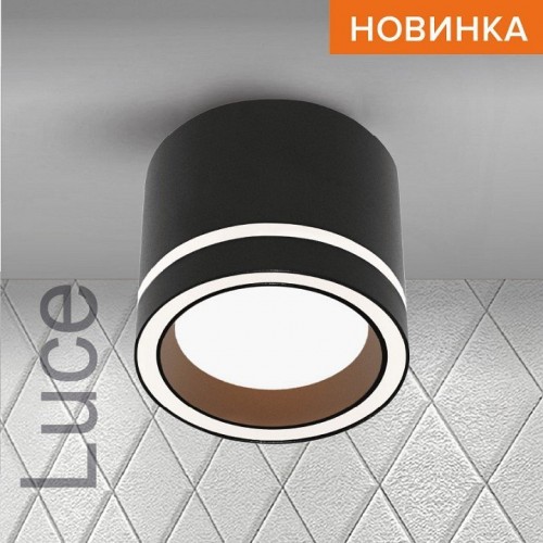 Накладной светильник Wolta LUCE WSL-GX53 WSL-GX53/06BL