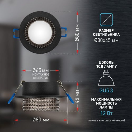 Точечный светильник  DK109 BK/GR