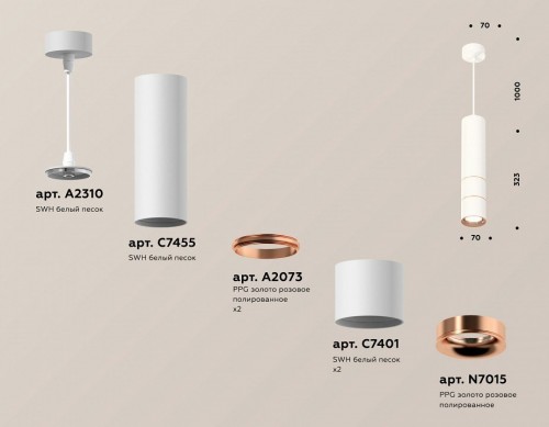 Подвесной светильник Ambrella light Techno Spot XP7401100