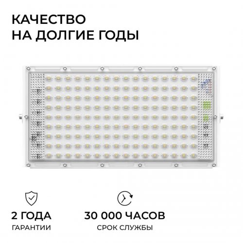 Прожектор светодиодный Apeyron 100W 6500K 05-62 Прожектор светодиодный Apeyron 100W 6500K 05-62
