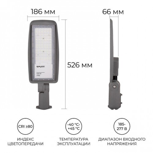 Консольный светильник Apeyron Electrics  29-11