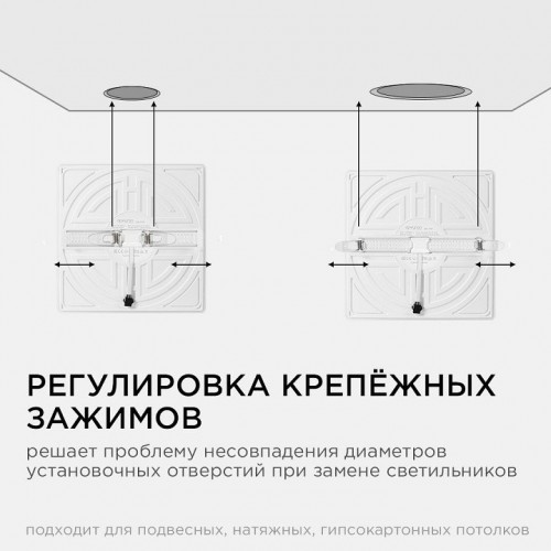 Встраиваемый светильник Apeyron Electrics 06-119 Встраиваемый светильник Apeyron Electrics 06-119