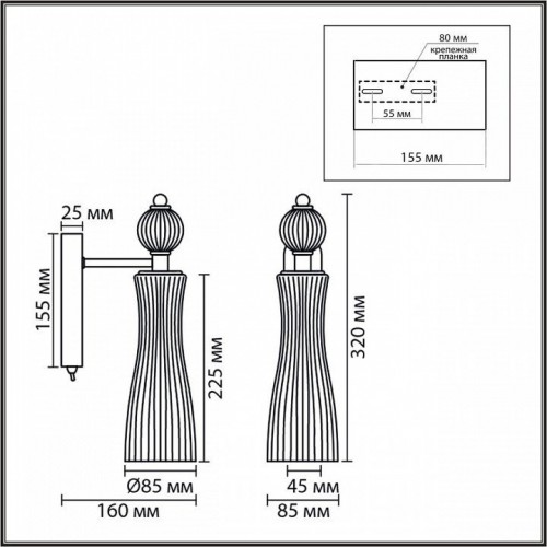 Бра Lumion Emily 8268/1W