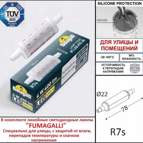 Накладной светильник Fumagalli LORENZA AS1.000.000.BXJ1L