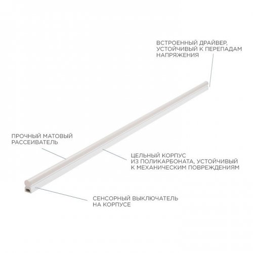 Накладной светильник Apeyron Electrics  30-07