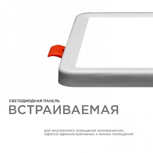 Встраиваемый светильник Apeyron Electrics LP-17 Встраиваемый светильник Apeyron Electrics LP-17