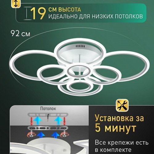 Потолочная люстра Natali Kovaltseva LED LAMPS 81471 Потолочная люстра Natali Kovaltseva LED LAMPS 81471