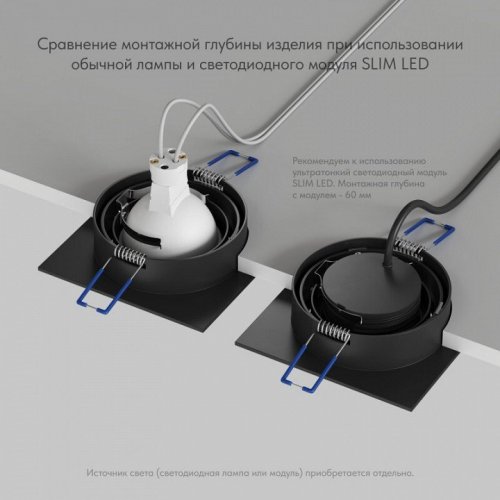 Точечный светильник Prime DK-DH2021-BK