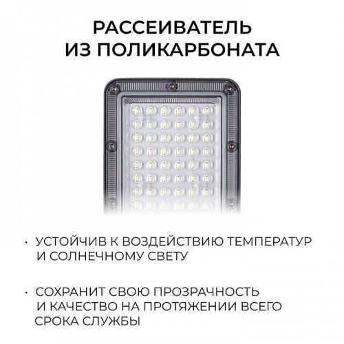 Консольный светильник Apeyron Electrics  29-14