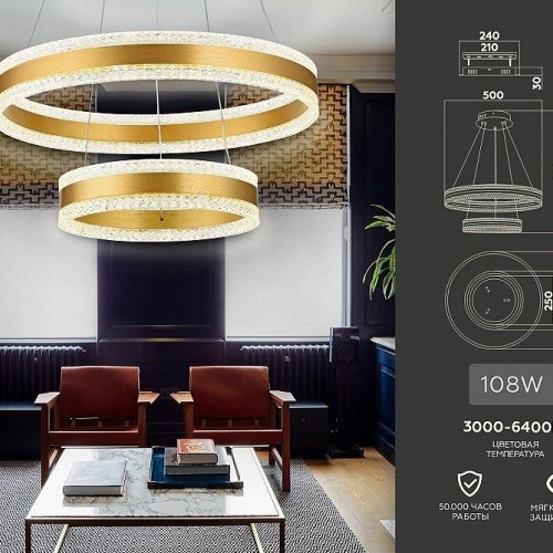 Подвесной светильник Ambrella light Acrylica Original FA6178