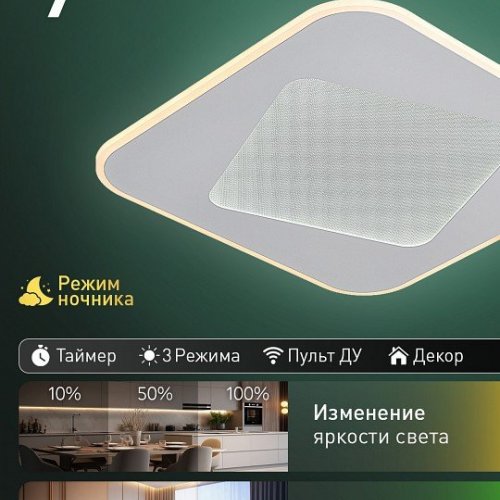 Накладной светильник Natali Kovaltseva INNOVATION STYLE 83173 Накладной светильник Natali Kovaltseva INNOVATION STYLE 83173