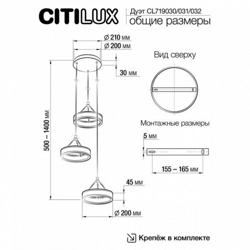 Подвесной светильник Citilux Дуэт CL719031 Подвесной светильник Citilux Дуэт CL719031