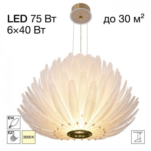 Подвесная люстра Deltoro CL327170 Подвесная люстра Deltoro CL327170