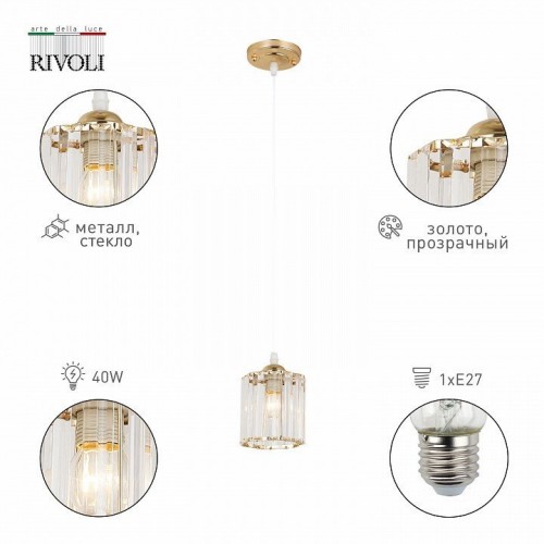 Подвесной светильник Rivoli Angelina 9077-201
