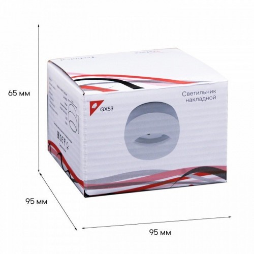 Накладной светильник Reluce Technical 53008 53008-9.5-001CT GX53 WT