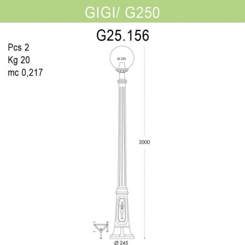 Наземный фонарь Fumagalli GLOBE 250 G25.156.000.VYF1R