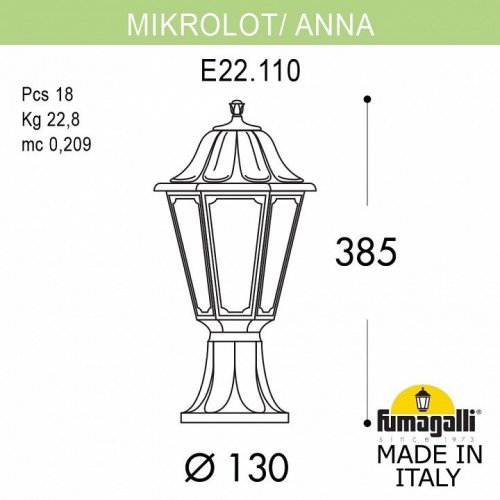Наземный фонарь Fumagalli Anna E22.110.000.VXF1R