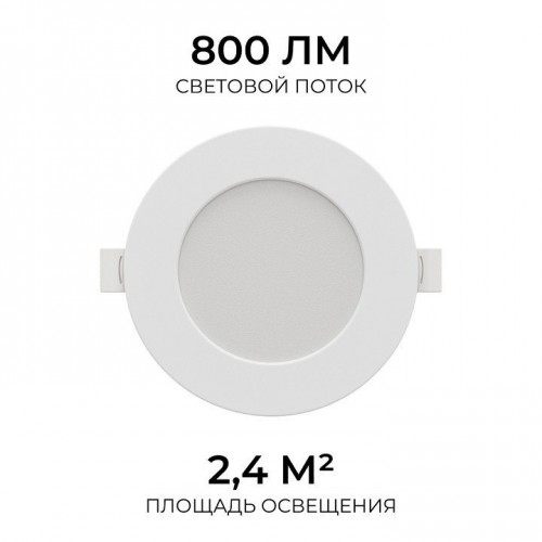 Встраиваемый светильник Apeyron Electrics  06-161