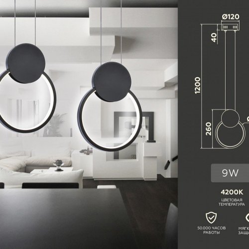 Подвесной светильник Ambrella light COMFORT FL5252 Подвесной светильник Ambrella light COMFORT FL5252