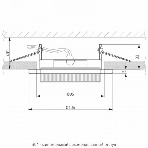 Встраиваемый светильник Elektrostandard 1035 GX53 WH белый 4690389067549