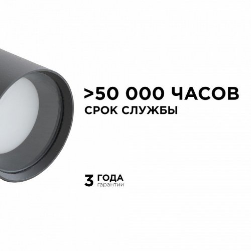 Накладной светильник Apeyron Electrics  11-115