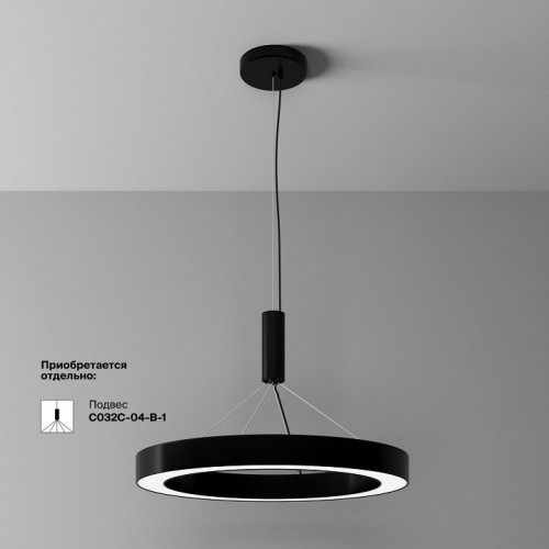 Потолочный светильник Maytoni Lua C093CL-45W4K-B