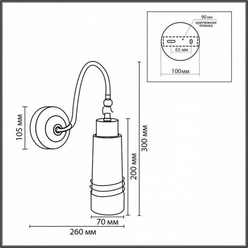 Бра Lumion Lilo 8361/1W Бра Lumion Lilo 8361/1W
