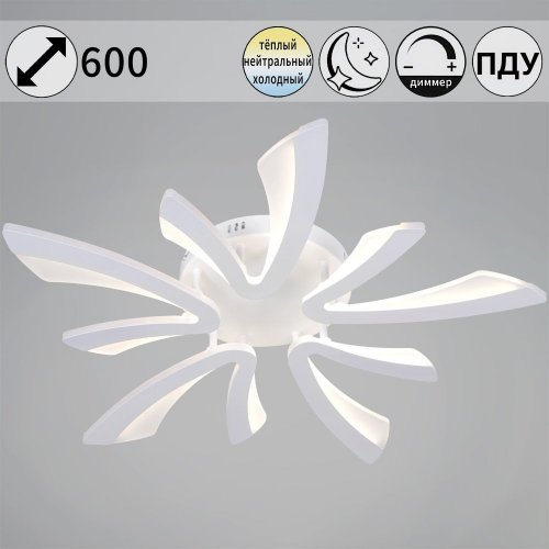 Светильник потолочный Reluce 59090-0.3-05 WH