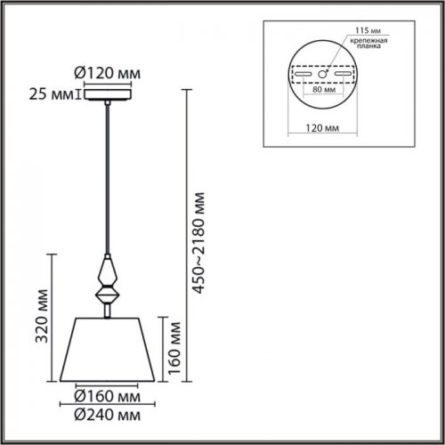 Подвесной светильник Lumion Vermont 8275/1A Подвесной светильник Lumion Vermont 8275/1A