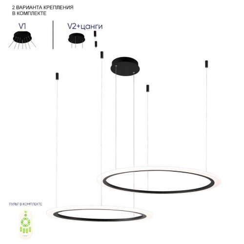 Подвесной светодиодный светильник Crystal Lux Manzana SP53W Led  Black