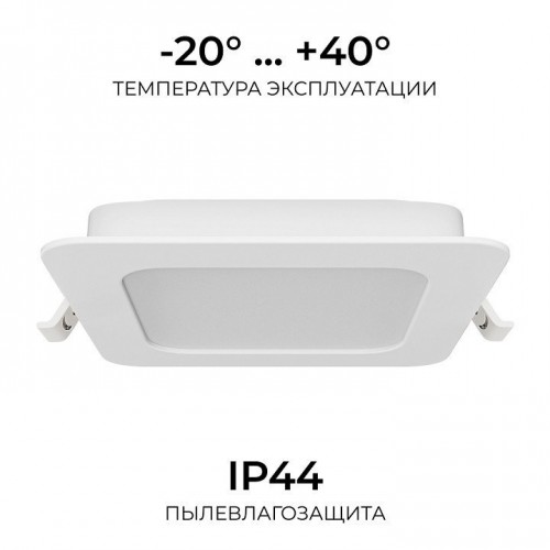 Встраиваемый светильник Apeyron Electrics 06-169 Встраиваемый светильник Apeyron Electrics 06-169